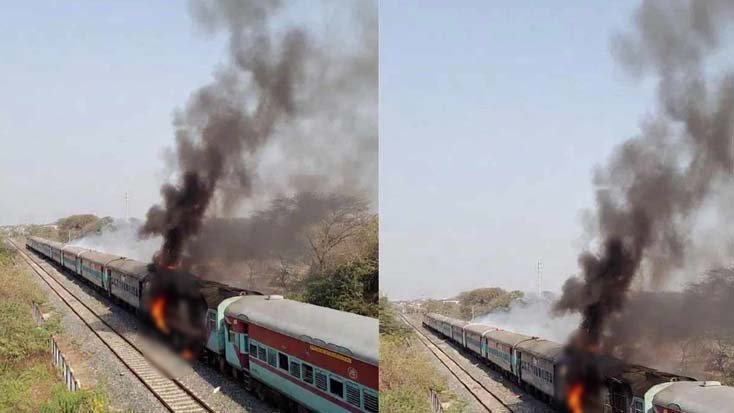 ভারতে চলন্ত ট্রেনে ভয়াবহ আগুন