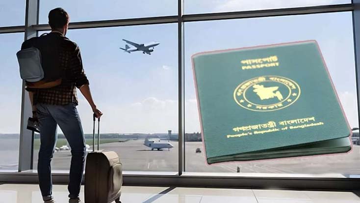ভিসা ছাড়াই যেসব দেশে যেতে পারবেন বাংলাদেশিরা