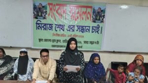 ভুয়া কোস্টগার্ড না অন্য কিছু যুবকের সন্ধানে পরিবারের সংবাদ সম্মেলন