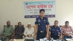 রামগড়ে ওপেন হাউজ ডে পালিত