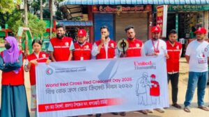 রামগড়ে বিশ্ব রেড ক্রস ও রেড ক্রিসেন্ট দিবস পালিত
