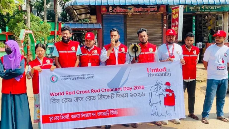 রামগড়ে বিশ্ব রেড ক্রস ও রেড ক্রিসেন্ট দিবস পালিত