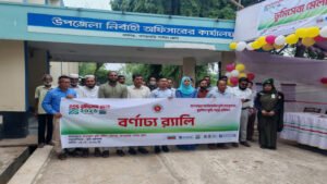 রামগড়ে ভূমি সেবা মেলা উদযাপিত