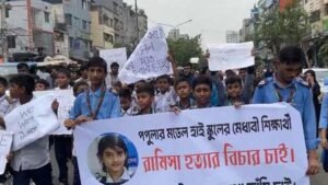 রামিসা হত্যার বিচারের দাবিতে শিক্ষার্থীদের বিক্ষোভ