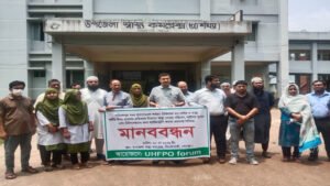 শরীয়তপুর হাসপাতালের চিকিৎসক ডাঃ নাসির ও স্বাস্থ্য কর্মীর হামলার প্রতিবাদে মানববন্ধন