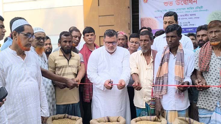 শেরপুরে সরকারিভাবে ধান-চাল সংগ্রহ কার্যক্রম উদ্বোধন