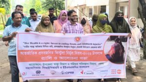 শেরপুরের আন্তর্জাতিক প্রসবজনিত ফিস্টুলা নির্মূল দিবস উপলক্ষে র‍্যালি সভা