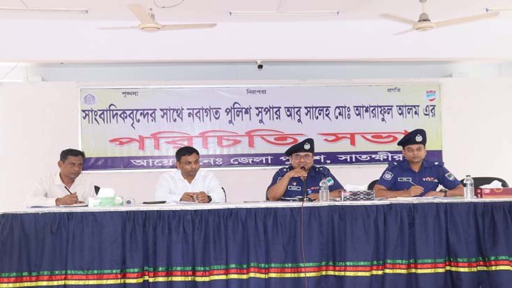 সাংবাদিকবৃন্দের সাথে নবাগত পুলিশ সুপার পরিচিতি সভা অনুষ্ঠিত