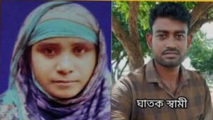 সাতক্ষীরায় অন্তঃসত্ত্বা গৃহবধূর গলাকাটা লাশ উদ্ধার, পলাতক স্বামী