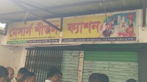 সিরাজগঞ্জে ব্যবসায়ীর গলা কাটা মরদেহ উদ্ধার