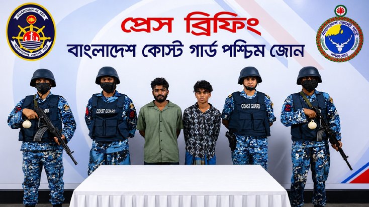 সুন্দরবনে পর্যটকদের ওপর হামলা ও ডাকাতির চেষ্টা, আটক ২
