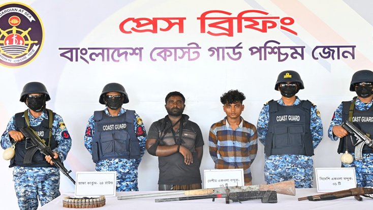 সুন্দরবনের কুখ্যাত বনদস্যু করিম শরিফ বাহিনীর ২ সদস্য অস্ত্র সহ আটক ৪