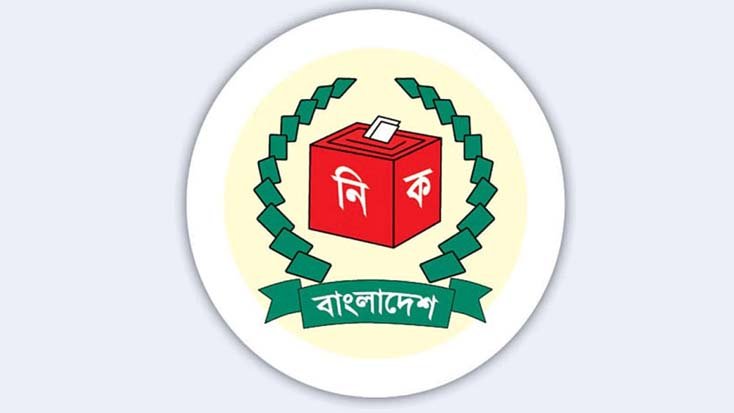 স্থানীয় নির্বাচনে থাকছে না দলীয় প্রতীক