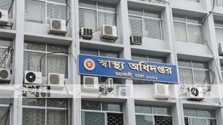 হাম রোগীর জন্য আলাদা ওয়ার্ড বাধ্যতামূলক