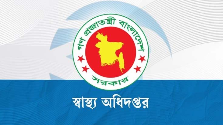 হামের রোগীদের দায়িত্বরত ডাক্তার ও নার্সদের ঈদের ছুটি বাতিল