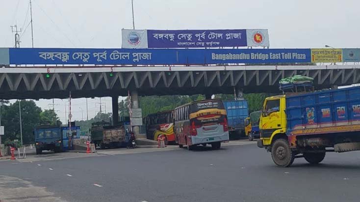 ২৪ ঘণ্টায় যমুনা সেতুতে সোয়া ৩ কোটি টাকার টোল আদায়