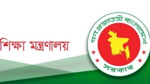 ৮ম শ্রেণির অনলাইন রেজিস্ট্রেশন স্থগিতের নির্দেশ