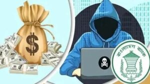 ৯৫ বারের মতো পেছালো বাংলাদেশ ব্যাংকের রিজার্ভ চুরির মামলার প্রতিবেদন