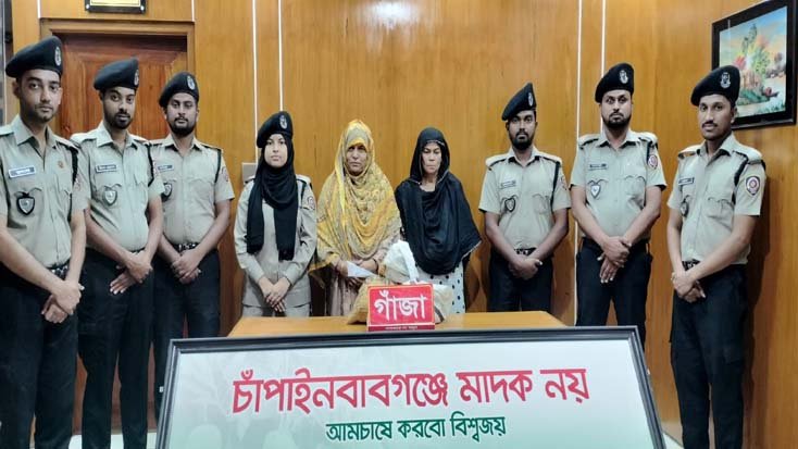 ​চাঁপাইনবাবগঞ্জে অভিযান ১ কেজি গাঁজাসহ দুই নারী গ্রেফতার