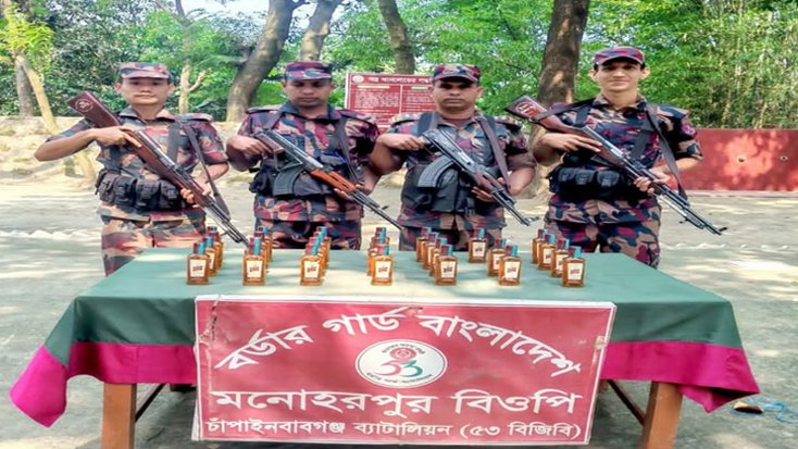 ​চাঁপাইনবাবগঞ্জে ২৭ বোতল ভারতীয় মদ জব্দ​