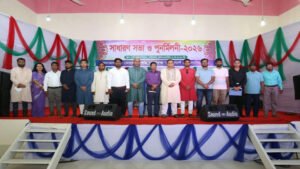 ‎মোংলা বন্দর কর্তৃপক্ষ অফিসার্স অ্যাসোসিয়েশনের সাধারণ সভা অনুষ্ঠিত
