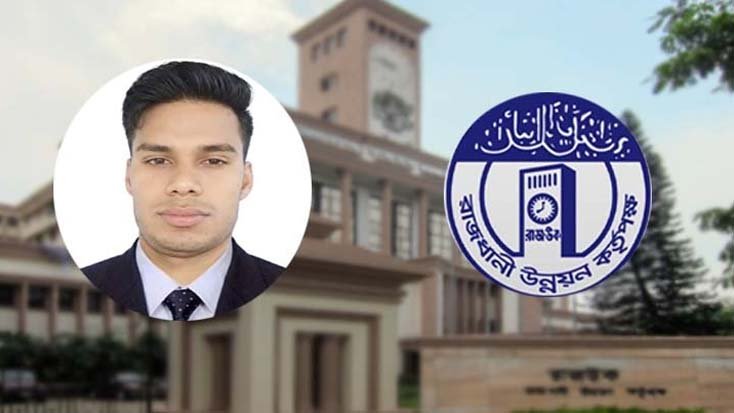 অভিযোগের পাহাড়েও নিশ্চুপ রাজউক: জোন-৫/১-এ মোবাইল কোর্টে অনিয়ম, কেন্দ্রে মেহরাব হোসেন