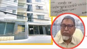 সাব-রেজিস্ট্রার বোরহান উদ্দিনের যত অবৈধ সম্পদ