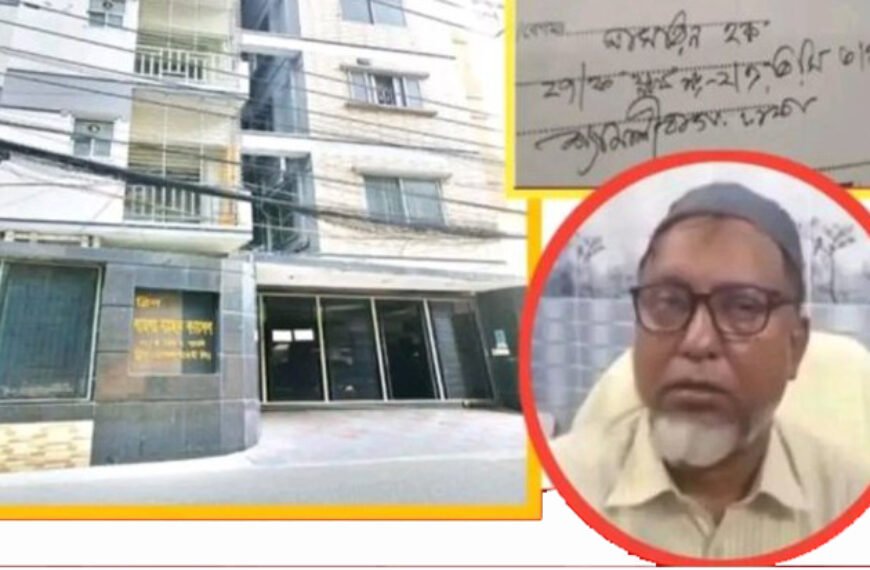 সাব-রেজিস্ট্রার বোরহান উদ্দিনের যত অবৈধ সম্পদ
