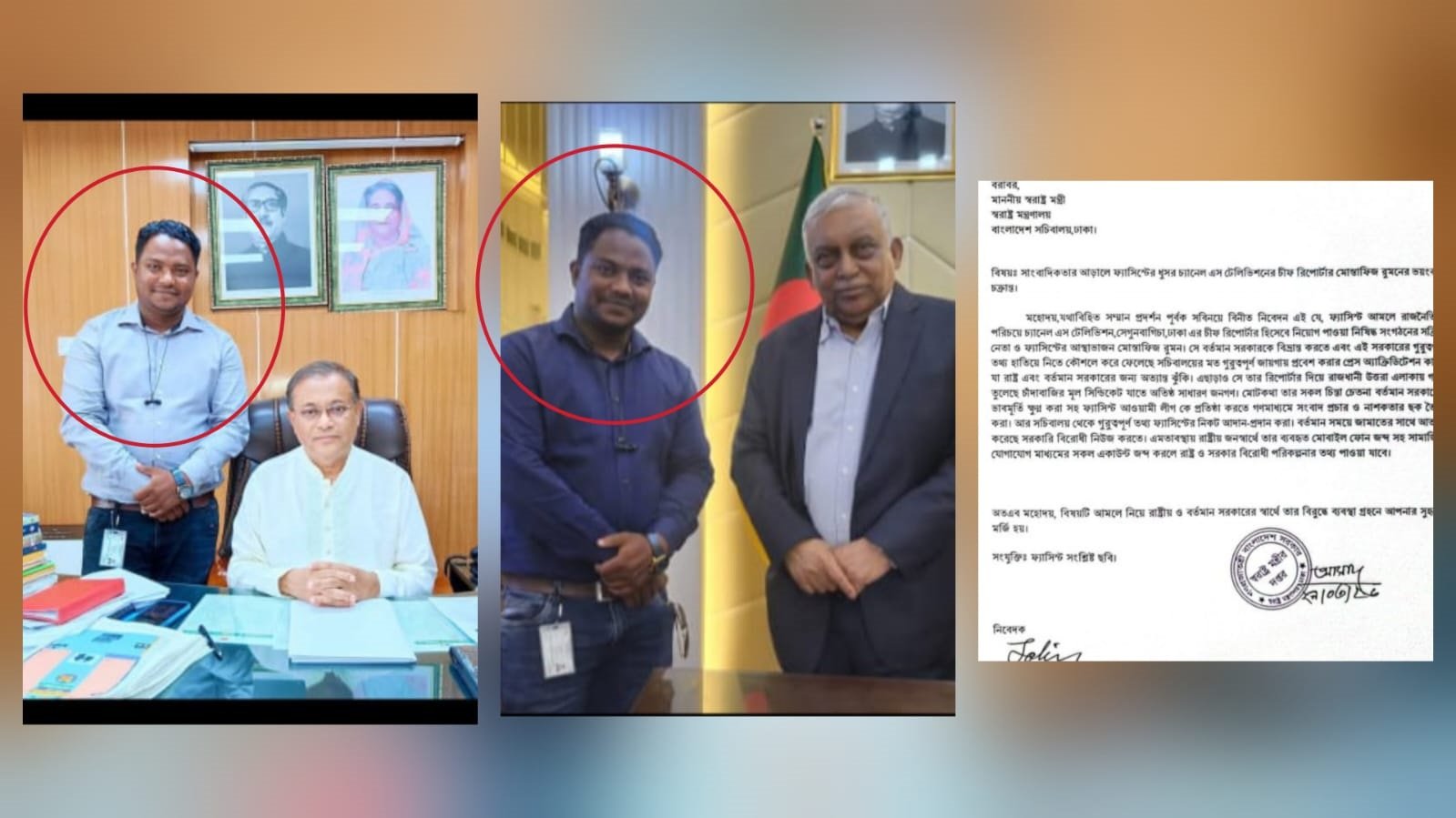 সচিবালয়ের নিরাপত্তা ঝুঁকিতে, সাংবাদিকতার আড়ালে ‘গুপ্তচরবৃত্তির’ চাঞ্চল্যকর অভিযোগ