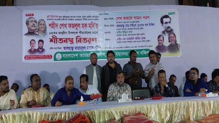 আওয়ামী লীগ ও সহযোগী সংগঠনের নেতাদের সাথে সখ্যতা বহাল তবিয়তে ‘খন্দকার পরিবার’
