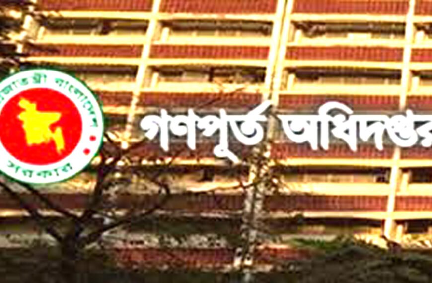 ঢাকায় গেড়ে বসেছেন গণপূর্তের ৬০ প্রকৌশলী