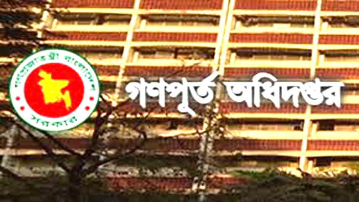 ঢাকায় গেড়ে বসেছেন গণপূর্তের ৬০ প্রকৌশলী