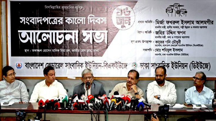 গণমাধ্যম স্বাধীন থাকলে ক্ষমতা জবাবদিহিতার মুখোমুখি থাকবে: তথ্যমন্ত্রী