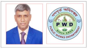 ফাইল আটকে কমিশন বাণিজ্য গণপূর্তের প্রকৌশলী শরিফুলের