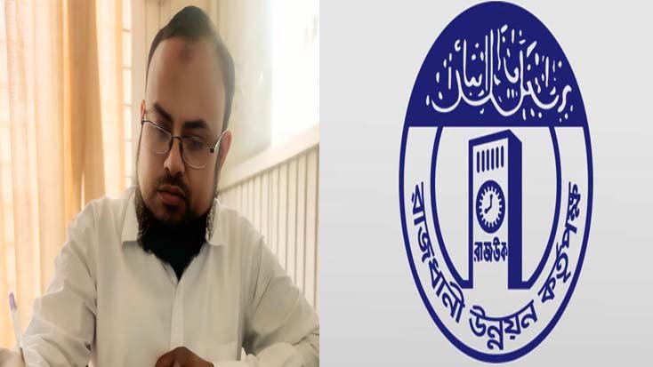 অভিযোগের পাহাড়, তবুও নীরব রাজউক ‘অপ্রতিরোধ্য’ দুর্নীতির জালে আবুল কালাম আজাদ