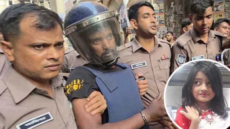 আজ শুরু হচ্ছে রামিসা হত্যার বিচার কার্যক্রম