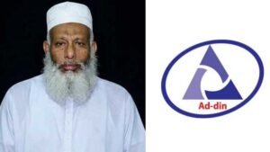 আদ্-দ্বীনের নির্বাহী পরিচালকের পদত্যাগ