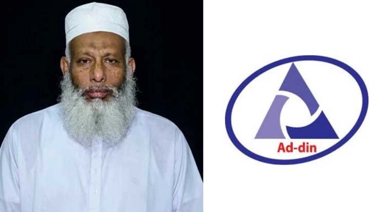 আদ্-দ্বীনের নির্বাহী পরিচালকের পদত্যাগ