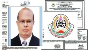 আনসার-ভিডিপি উন্নয়ন ব্যাংকের ডিএমডির বিরুদ্ধে দুদকে অভিযোগ