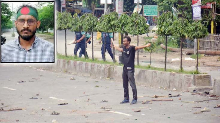 আবু সাঈদ হত্যা মামলার ৮০৯ পৃষ্ঠার পূর্ণাঙ্গ রায় প্রকাশ