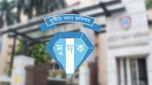 ইউনিয়ন পর্যায়ে প্রসারিত হচ্ছে দুর্নীতি প্রতিরোধ কমিটি