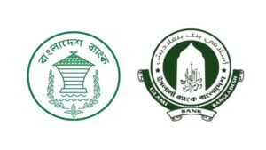 ইসলামী ব্যাংককে আড়াই হাজার কোটি টাকা ঋণ দিলো বাংলাদেশ ব্যাংক