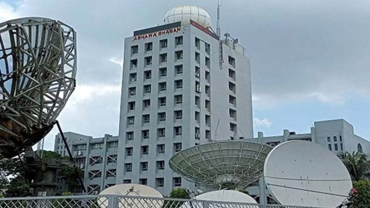কেমন থাকবে আগামী পাঁচ দিনের আবহাওয়া