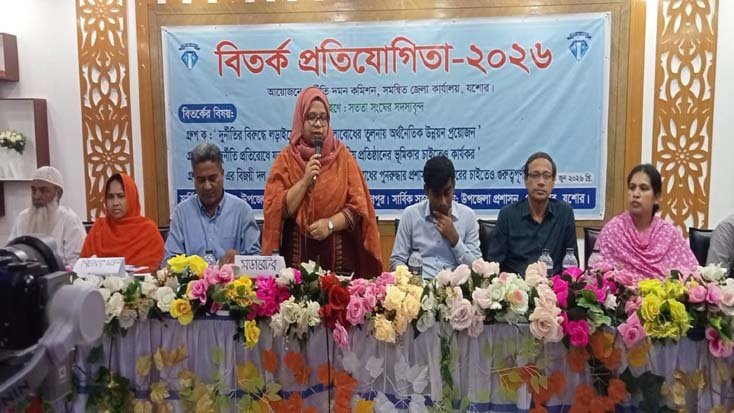 কেশবপুরে দুর্নীতি প্রতিরোধ বিষয়ক বিতর্ক প্রতিযোগিতা অনুষ্ঠিত
