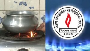 গ্যাস নিয়ে দুঃসংবাদ দিল তিতাস