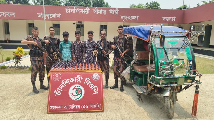 চাঁনশিকারী বিজিবির অভিযান চোরাকারবারি আটক, ১২৪ বোতল মাদক ও ইজিবাইক জব্দ