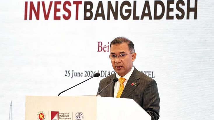 চীনে বাংলাদেশের প্রথম বিনিয়োগ কার্যালয় খোলার ঘোষণা প্রধানমন্ত্রী