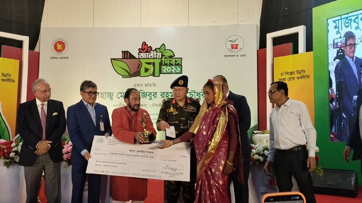 জাতীয় চা দিবস-২০২৬ বিভিন্ন ক্যাটাগরিতে সম্মাননা পেল দেশের চা বাগান ও প্রতিষ্ঠান