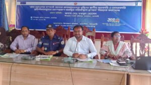 ঝালকাঠির কাঠালিয়ায় গ্রাম আদালত বিষয়ক কর্মশালা অনুষ্ঠিত