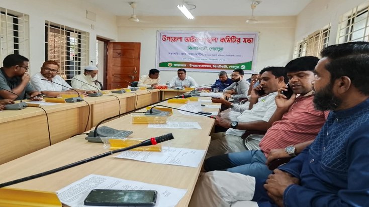 ঝিনাইগাতী আইনশৃঙ্খলা কমিটিসহ ৪ কমিটির সভা অনুষ্ঠিত